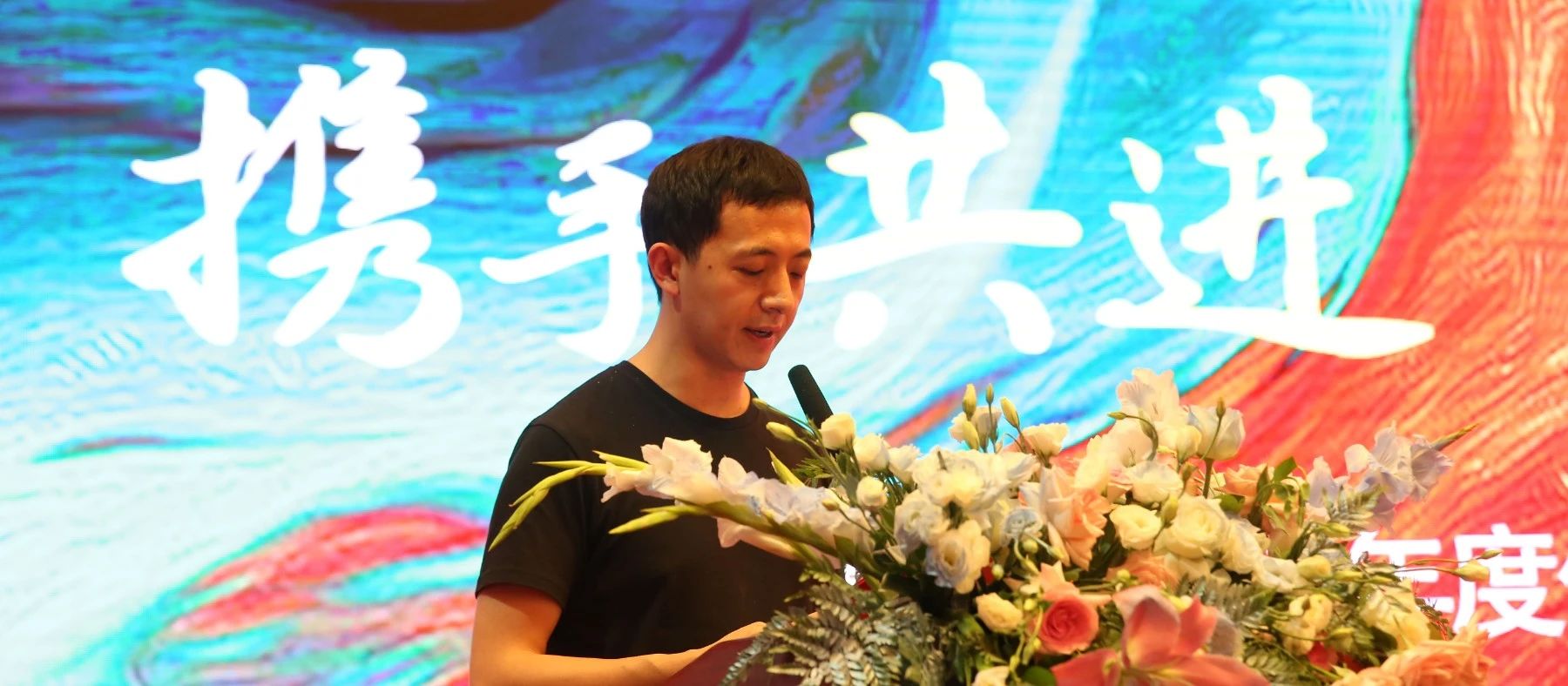 yl34511线路中心集团2023年度表彰大会隆重举办！