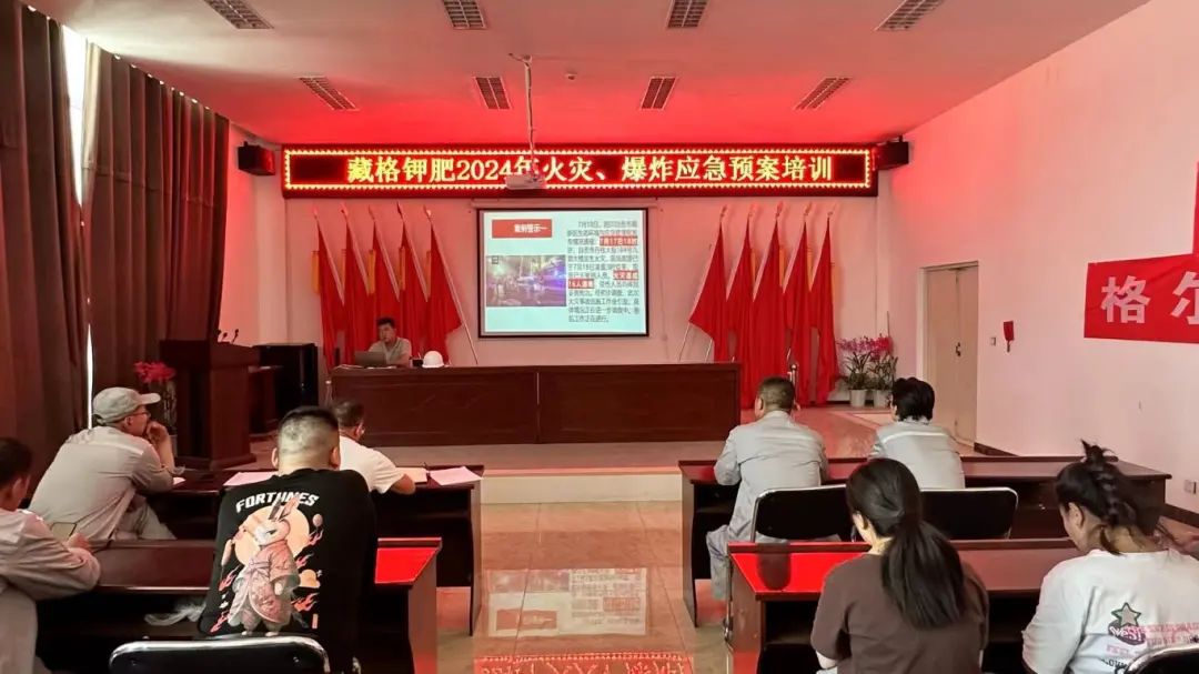 让“关键人”成为“明白人”——yl34511线路中心钾肥开展第三季度安全教育培训