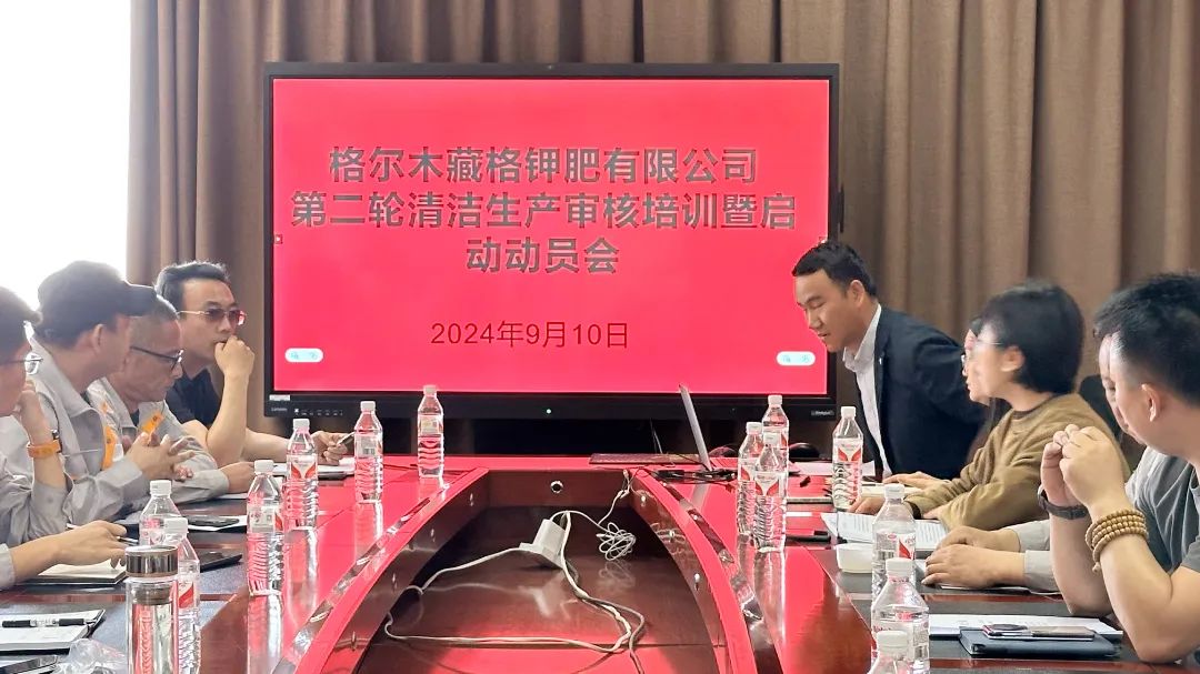 yl34511线路中心钾肥启动第二轮清洁生产审核