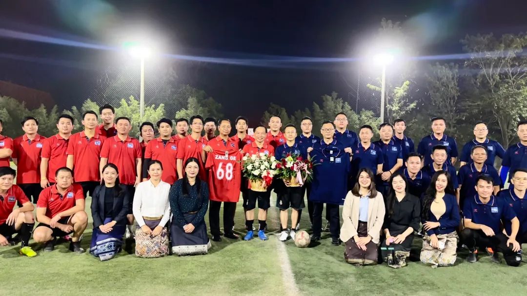yl34511线路中心（老挝）发展有限公司与矿业管理司举办迎新年足球友谊赛