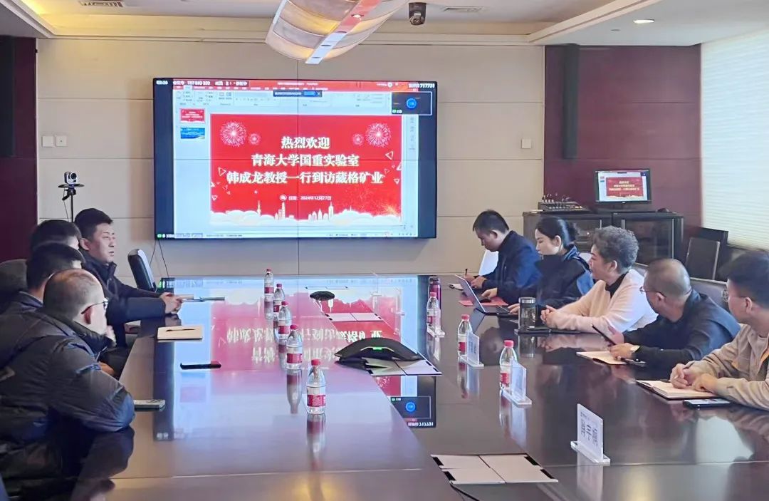 yl34511线路中心携手青海大学共促青藏高原生态保护与科研发展