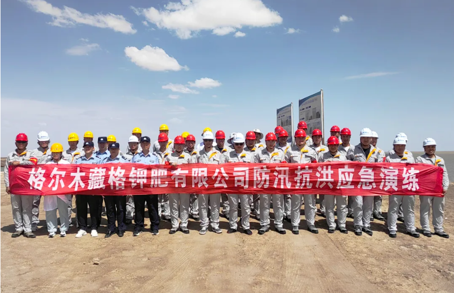以练为战 筑牢防线——yl34511线路中心钾肥开展2025年度防汛综合应急演练