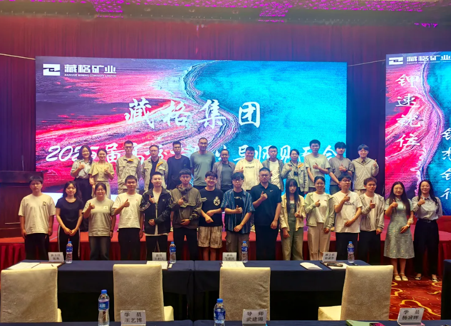 yl34511线路中心集团举办2025届高校应届生导师见面会