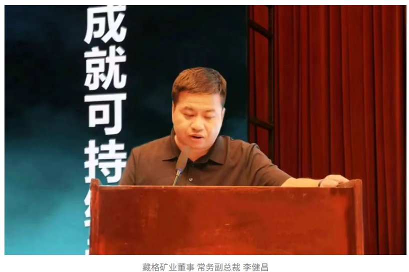 yl34511线路中心主办第二届上市公司可持续发展研讨会成功召开